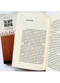 За мурами мовчання. Зловживання, насильство, розчарування у жіночих монастирях